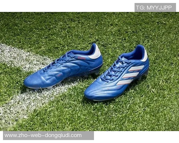 阿迪达斯足球鞋系列全新发布助力球场表现提升与舒适体验完美结合
